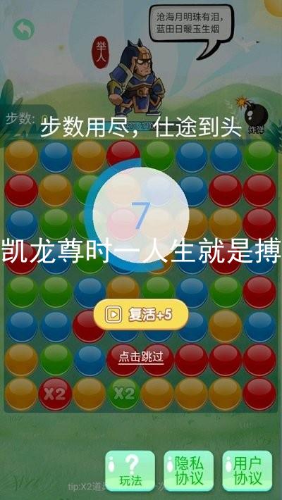 凱龍尊時(shí)一人生就是搏