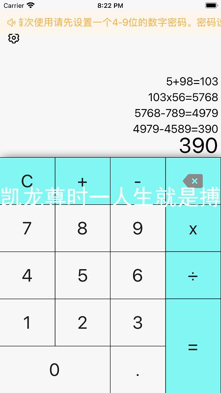 凱龍尊時(shí)一人生就是搏