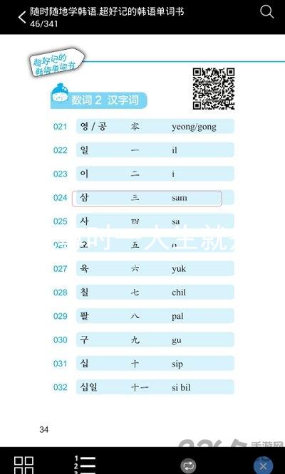 凱龍尊時一人生就是搏