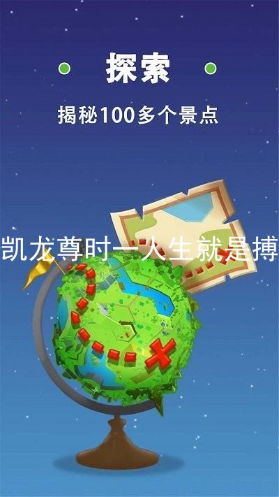 凱龍尊時(shí)一人生就是搏