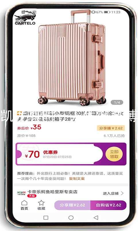 凱龍尊時(shí)一人生就是搏