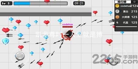 凱龍尊時一人生就是搏