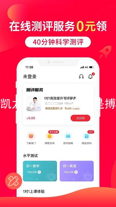 凱龍尊時(shí)一人生就是搏