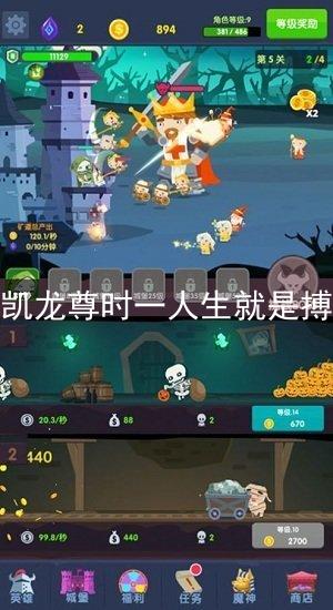 凱龍尊時(shí)一人生就是搏