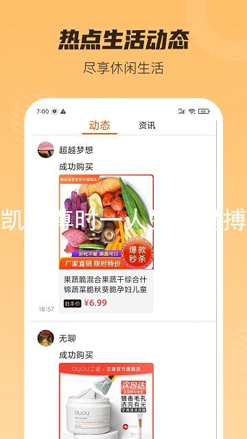 凱龍尊時(shí)一人生就是搏
