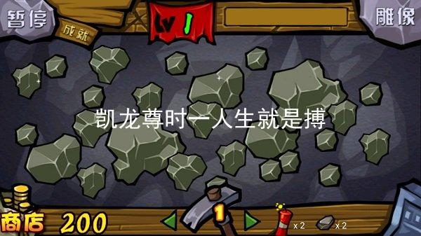 凱龍尊時(shí)一人生就是搏