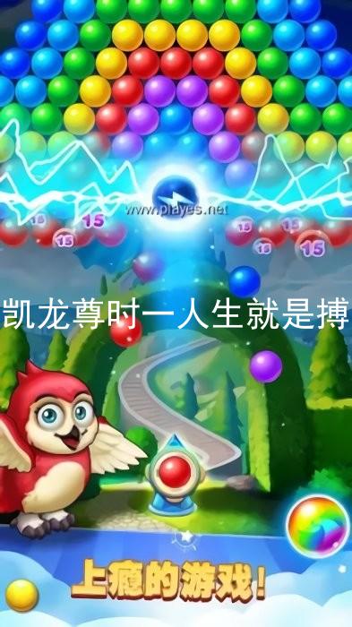 凱龍尊時一人生就是搏