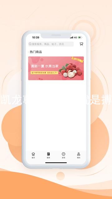 凱龍尊時(shí)一人生就是搏