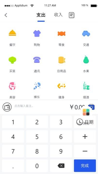 凱龍尊時(shí)一人生就是搏