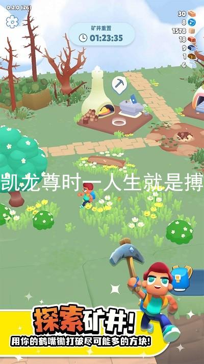 凱龍尊時(shí)一人生就是搏