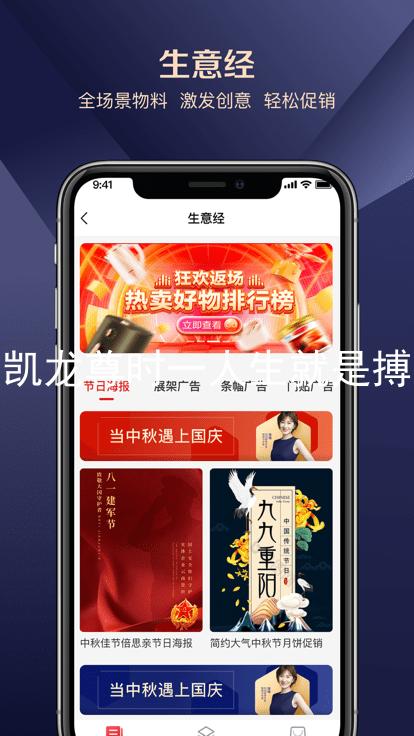 凱龍尊時(shí)一人生就是搏